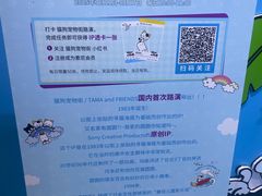 -杭州湖滨in77