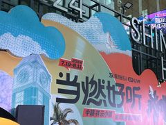 -中粮·祥云小镇