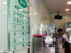 -1点点(银座和谐广场店)
