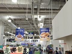 -山姆会员商店(亦庄创意生活广场店)