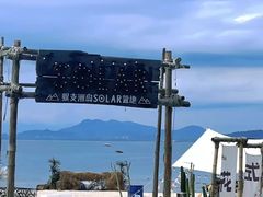 -三亚蜈支洲岛旅游区