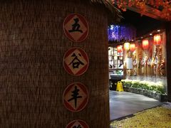 -宝丽金大酒店·洗浴中心