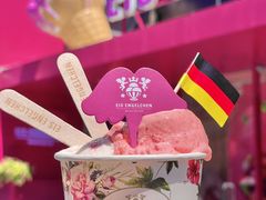 -EIS ENGELCHEN艾斯辛尔
