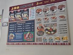 -石榴姐•山城小馆(创始店)