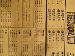 -望京小腰(北京总店)