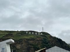-墨石公园景区