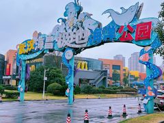 -海合安武汉极地海洋公园