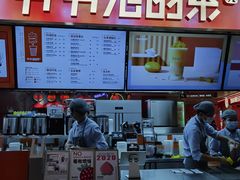 -爷爷不泡茶NOYEYENOTEA(武汉佰港城创始店)