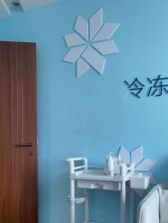 -杭州米兰柏羽医疗美容医院