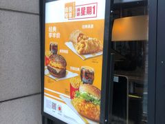 -麦当劳(红旗路店)