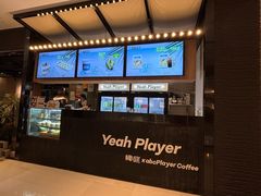 -椰庭·椰子鸡·创意玩家(晶耀前滩店)