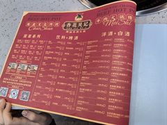 -杏花吴记牛肉火锅