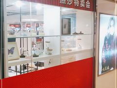 -燕莎友谊商城(亮马桥店)
