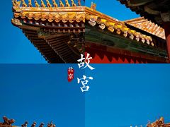 -故宫博物院(故宫)