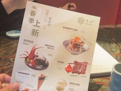 -炙柒Sekinana·精致料理 烧鸟·铁板烧(海上世界店)