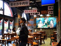 大堂-湘下佬·老长沙吃货铺(酃湖万达店)
