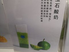 -兰熊鲜奶(西直门凯德mall店)