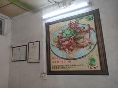 -长远七记