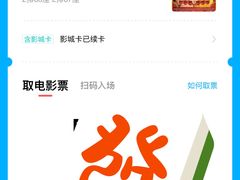 -至潮影城(厦禾路美仁广场店)