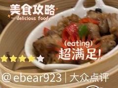 -翠园(北京王府中环店)