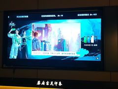 -蓉府金足印象(清江西路店)