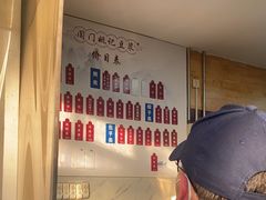 -阊门姚记豆浆(旧学前直营店)