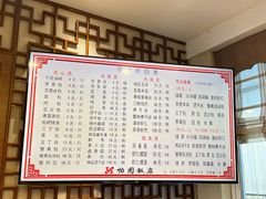 -怡园饭店-餐厅(四望亭店)