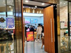 门面-CoCo都可(合生汇店)