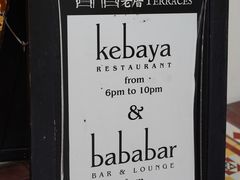 -Kebaya(七间老厝店)