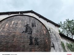 -乌镇景区