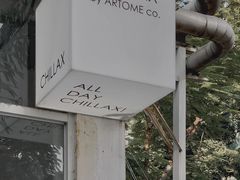-CHILLAX轻乐时(侨建·Hi City店)