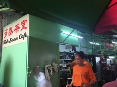 -多春茶室
