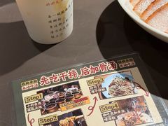 -水平有限广西米粉·广西风味集(五道口店)