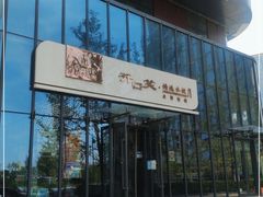 -开口笑·精选水饺