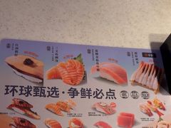 -争鲜回转寿司(东方银座店)