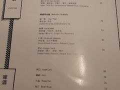 菜单-佛山希尔顿酒店·融誉亚洲美食荟