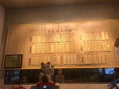 -朱洪元苏式面馆(绿宝广场店)