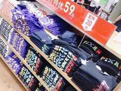 -优衣库(青岛万象城店)