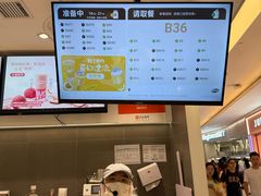 -果呀呀(国金街店)