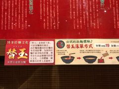 -一蘭拉面(铜锣湾店)