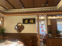 -全聚德(常州店)