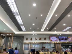 -日月永和中国餐饮名店(凤凰店)