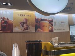 -麦当劳(农光里店)