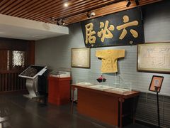 -六必居(前门店)