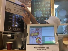 -面包工房(天河城店)