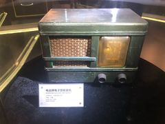 -上海无线电博物馆