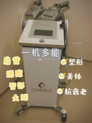 -嘉和医学脱毛中心
