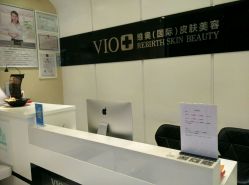 -MedSkinCare科技祛痘肌肤修护中心