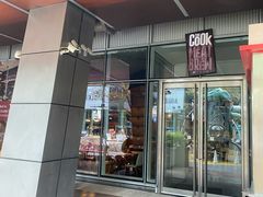 -The COOK·厨餐厅·自助餐(浦东嘉里大酒店)