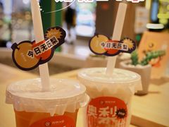 -炖物24章·顺时轻养茶(黄龙店)